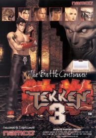 Tekken 3 PC Game Full~MEGUIL