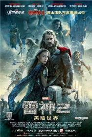 thor the dark world torrentz2 thor the dark world torrentz2
