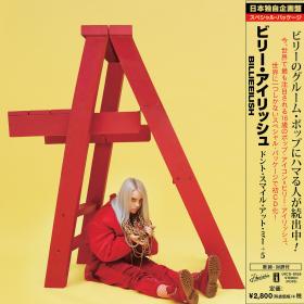 billie eilish torrent