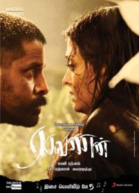 tamil bluray movies 1080p free download torrent tamil bluray movies 1080p free download torrent