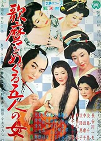 Utamaro