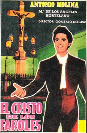 El