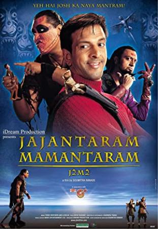 Jajantaram