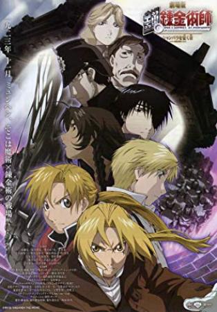 Fullmetal