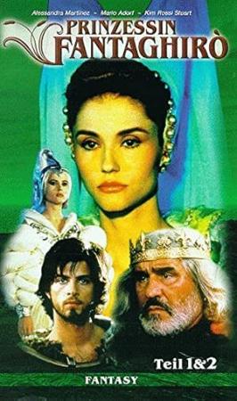Fantaghirò: