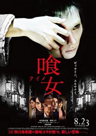 Over