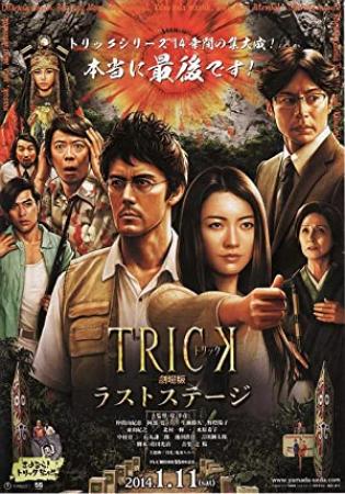 Trick