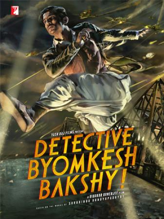 Detective