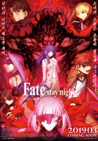 Fate/stay