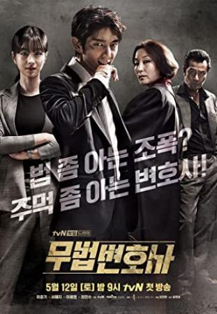 Lawless
