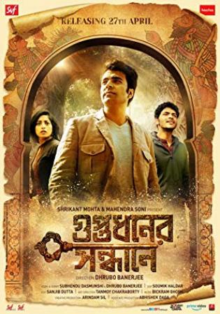 bengali movie torrents